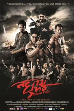Download Siam Yuth: The Dawn of the Kingdom (2015) BluRay Dual Audio {Hindi-German} 480p [330MB] | 720p [1.1GB]