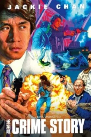 Download Crime Story (1993) Multi Audio {Hindi-English-Chinese} Remastered BluRay 480p [500MB] | 720p [1.2GB] | 1080p [2.5GB]