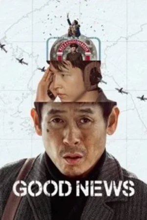 Download NetFlix Good News (2025) WEB-DL Multi-Audio {Hindi-English-Korean} 480p [640MB] | 720p [950MB] | 1080p [2.4GB]