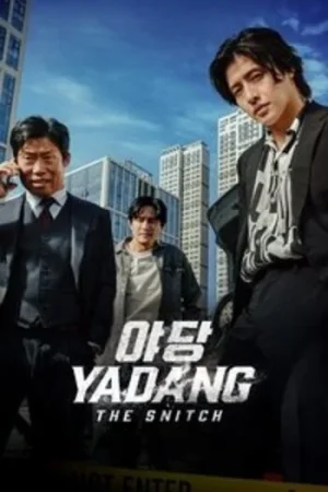 Download Yadang: The Snitch (2025) AMZN-WEB-DL Dual Audio {Hindi-Korean} 480p [370MB] | 720p [1.1GB] | 1080p [2.6GB]